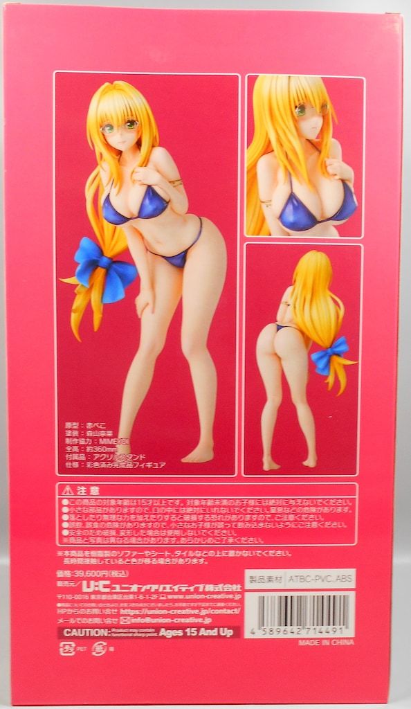 ユニオンクリエイティブ 水着シリーズ 1/4塗装済み完成品
