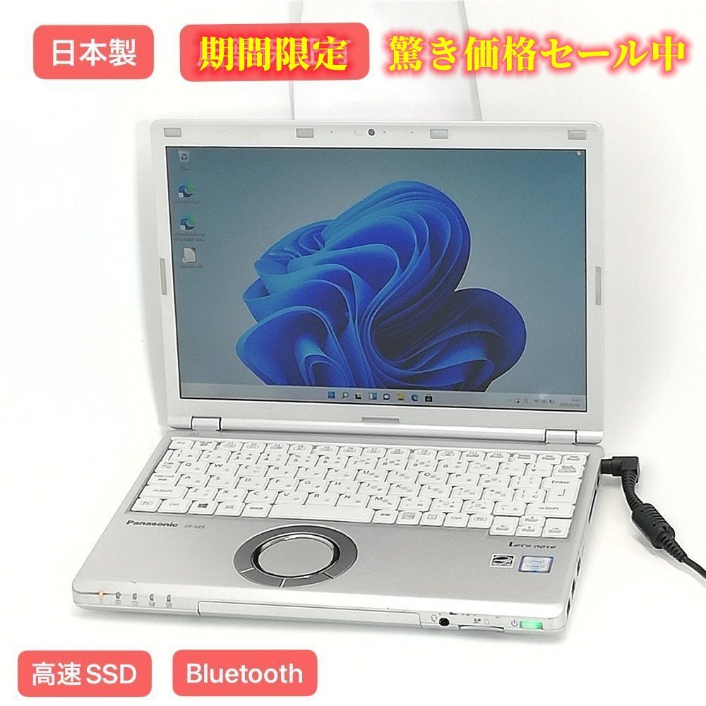 免許証所持 Panasonic ノートパソコン CF-SZ5VDFVS/特価良品 - ノートPC