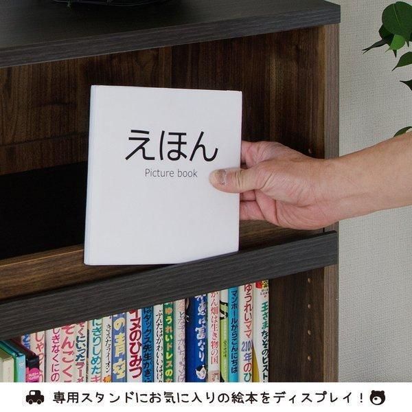 本棚