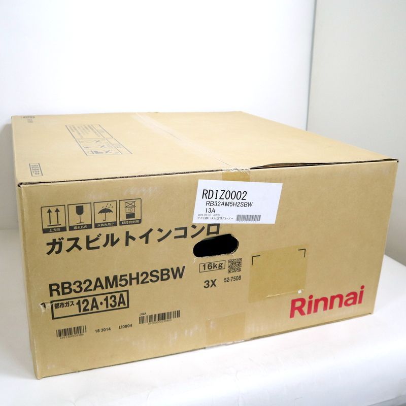 Rinnai/リンナイ】ガスビルトインコンロ/RB32AM5H2SBW/都市ガス 12A 