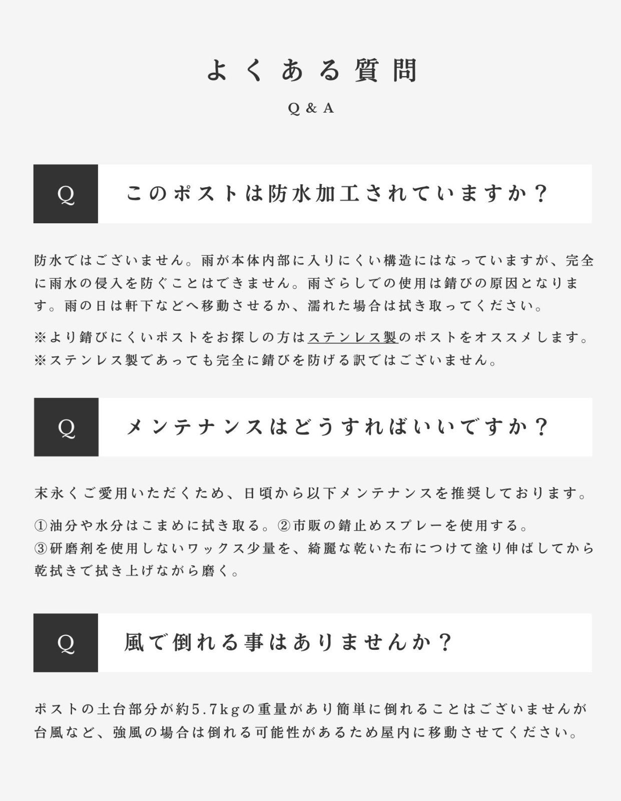置き型ポスト 鍵付