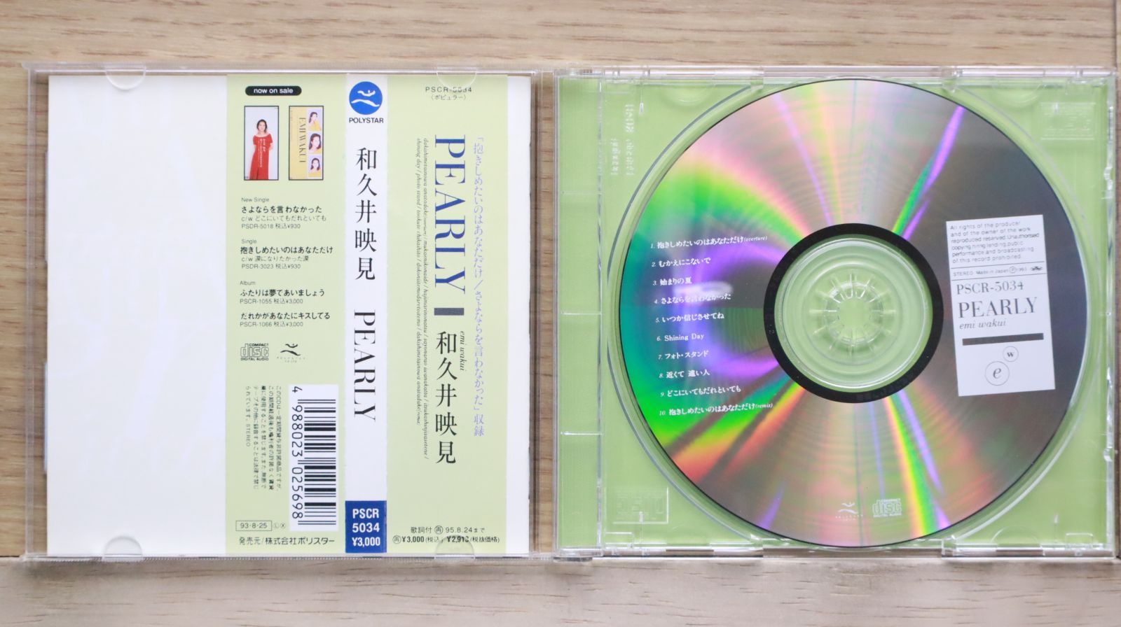 国内盤CD☆和久井映見/emi wakui□ PEARLY 【PSCR5034