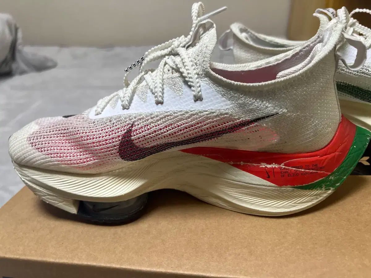 アルファフライ