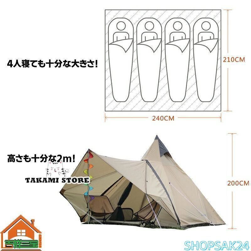 ワンタッチテント 組立簡単