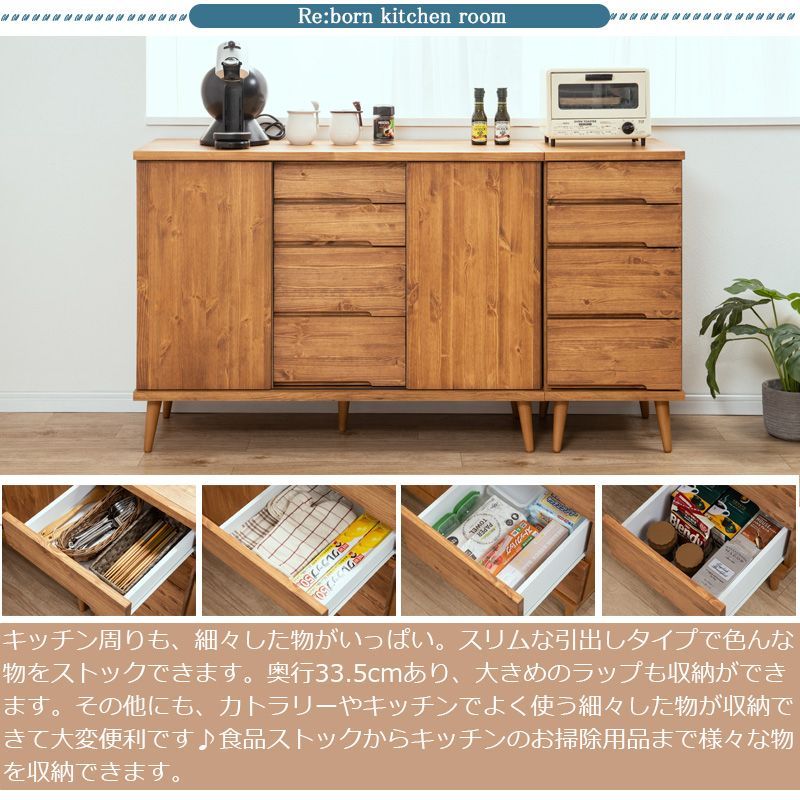 天然木がなす美しさ