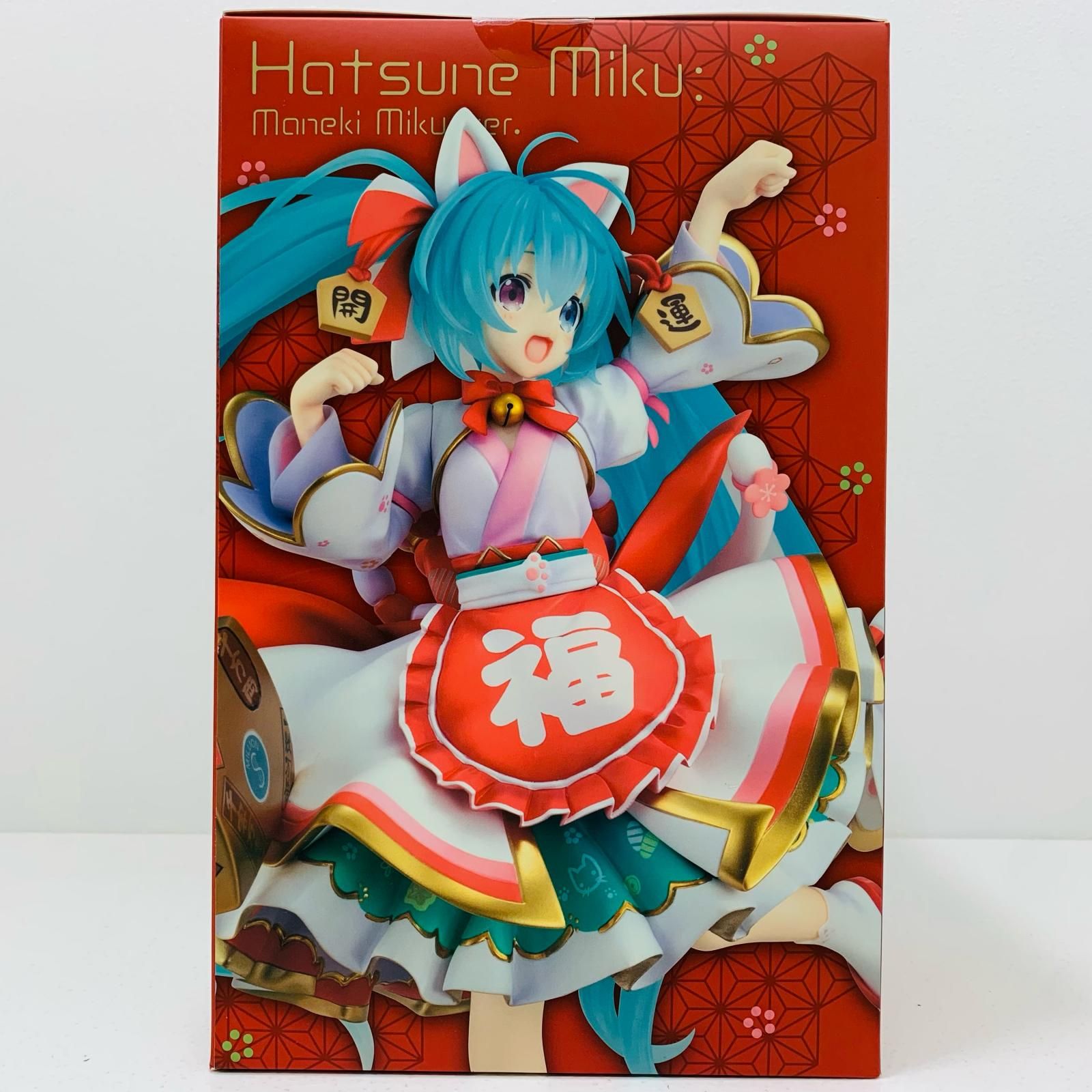 飾磨店】 中古 フィギュア キャラクター・ボーカル・シリーズ01