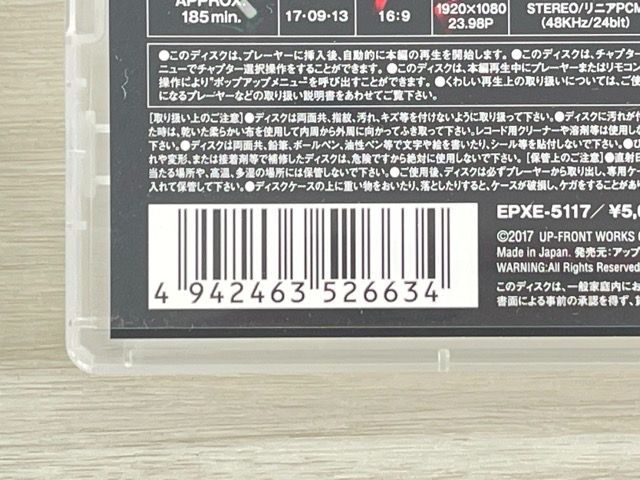 Amazon.co.jp: Hello!Project 野音プレミアムLIVE [Blu-ray