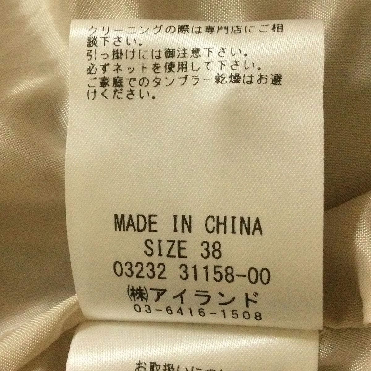 ベージュ×グレー 半袖