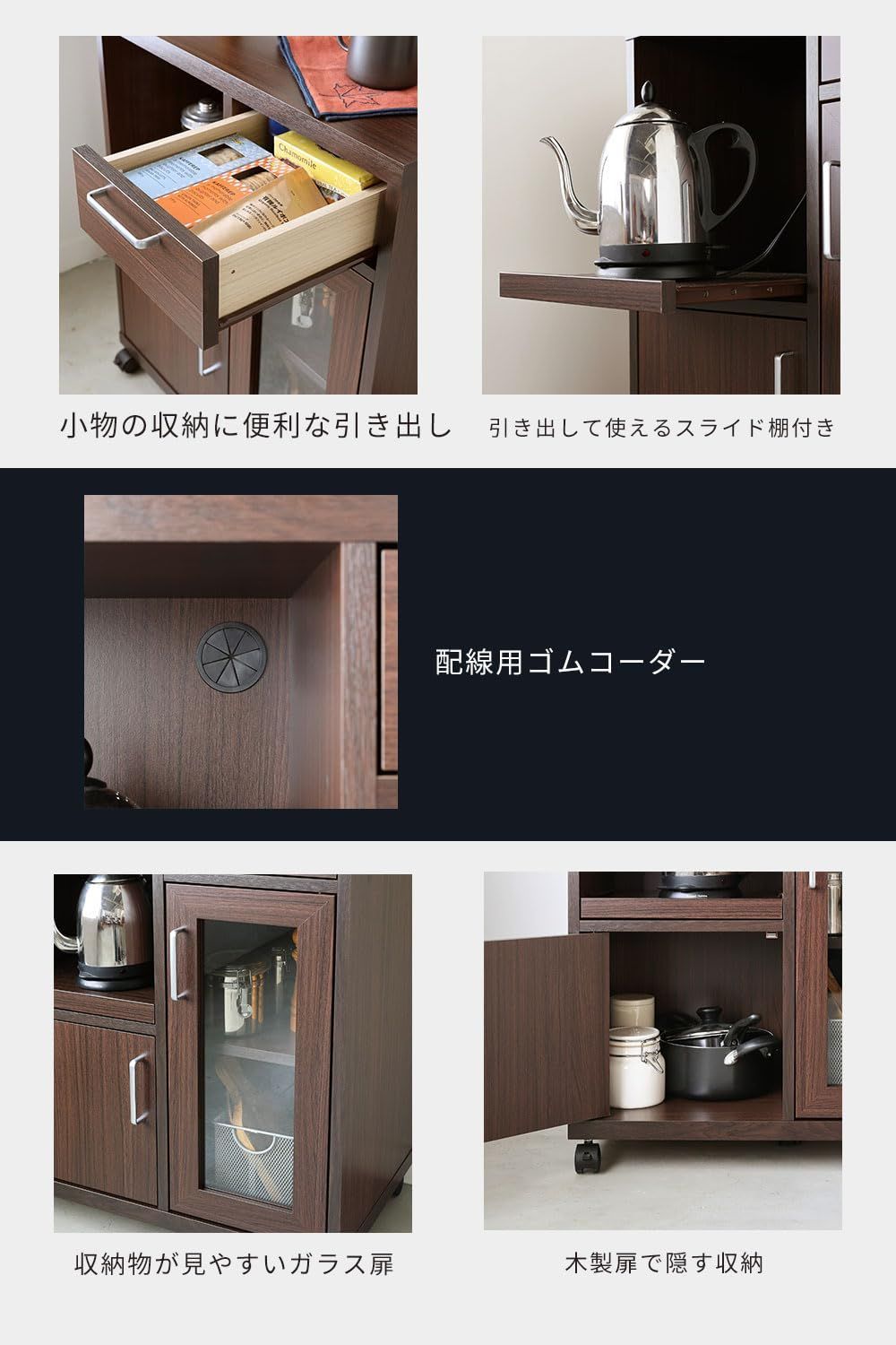 自由自在 ダークブラウン木目柄