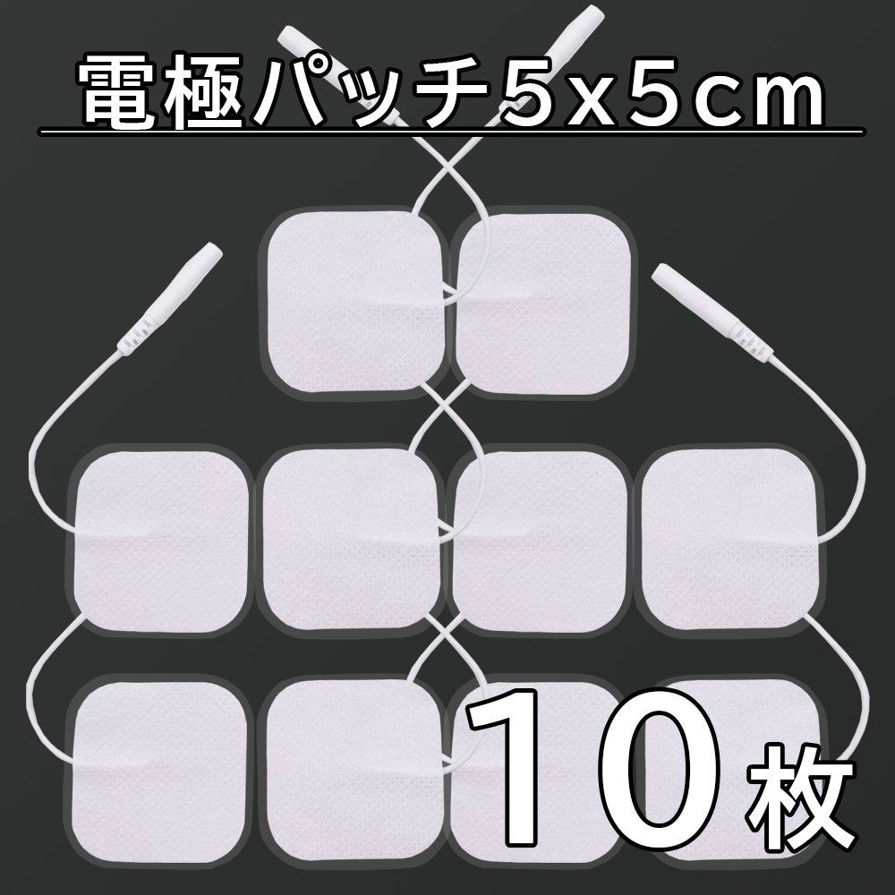 アクセルガード パルティール 低周波 Mサイズ EMS 互換粘着パッド 256枚 伊藤超短波 イトー オリジナルパッド プレミアム 粘着パッド アクセル