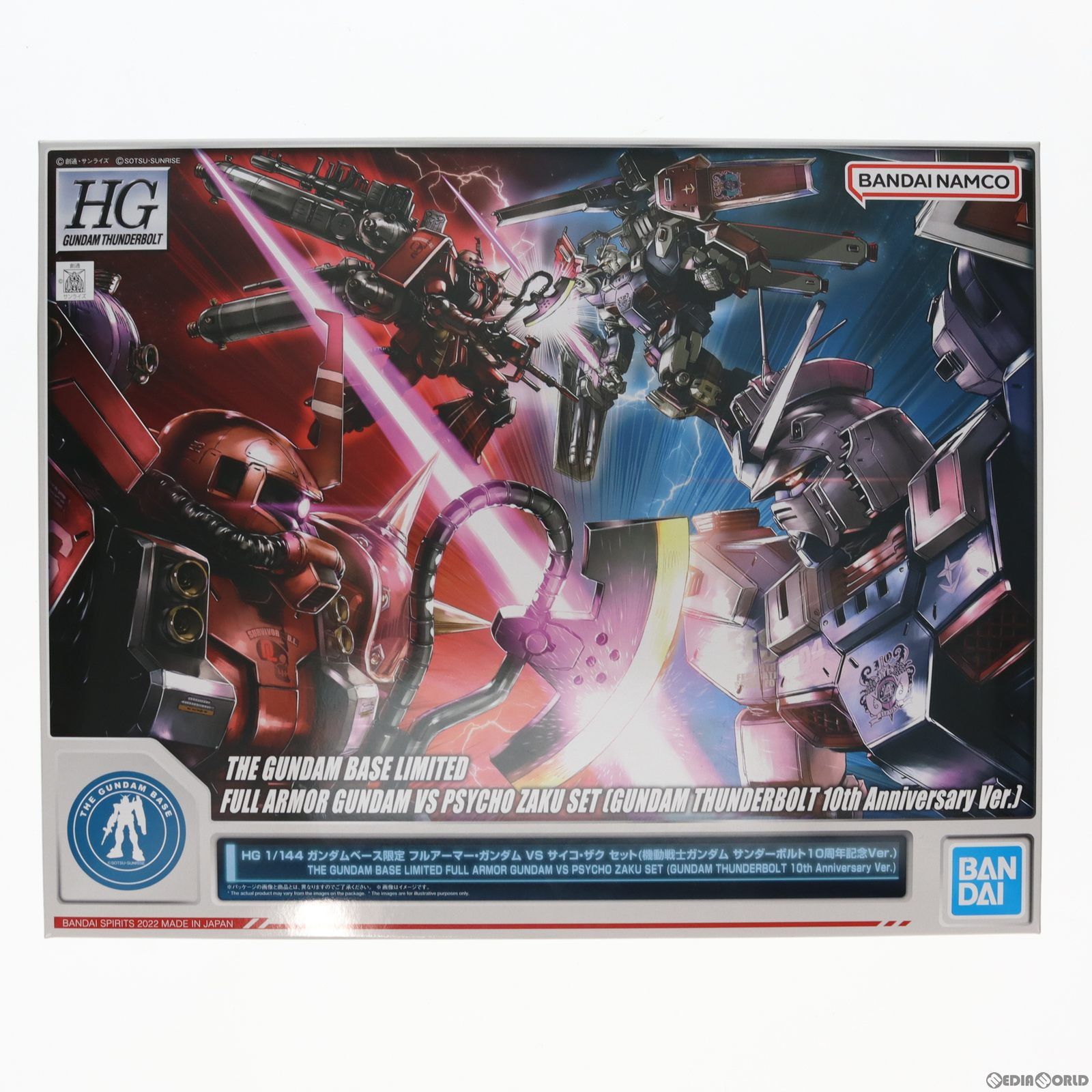 ガンダムベース限定 1/144 HG フルアーマー・ガンダム VS サイコ