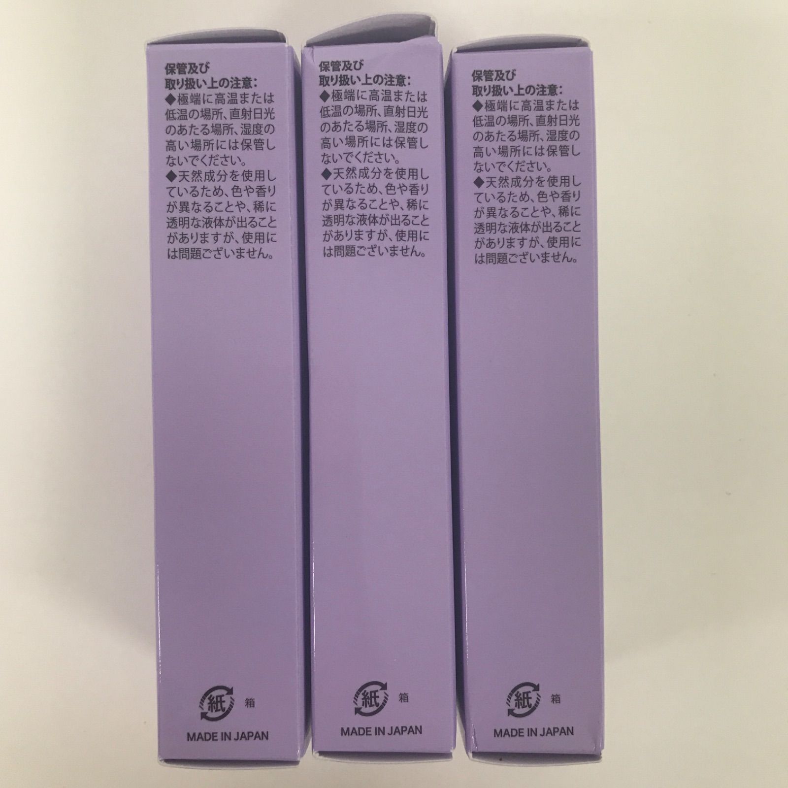 Y2329 K CHURUMI チュルミ 薬用ファンデーション SPF50+ PA++++