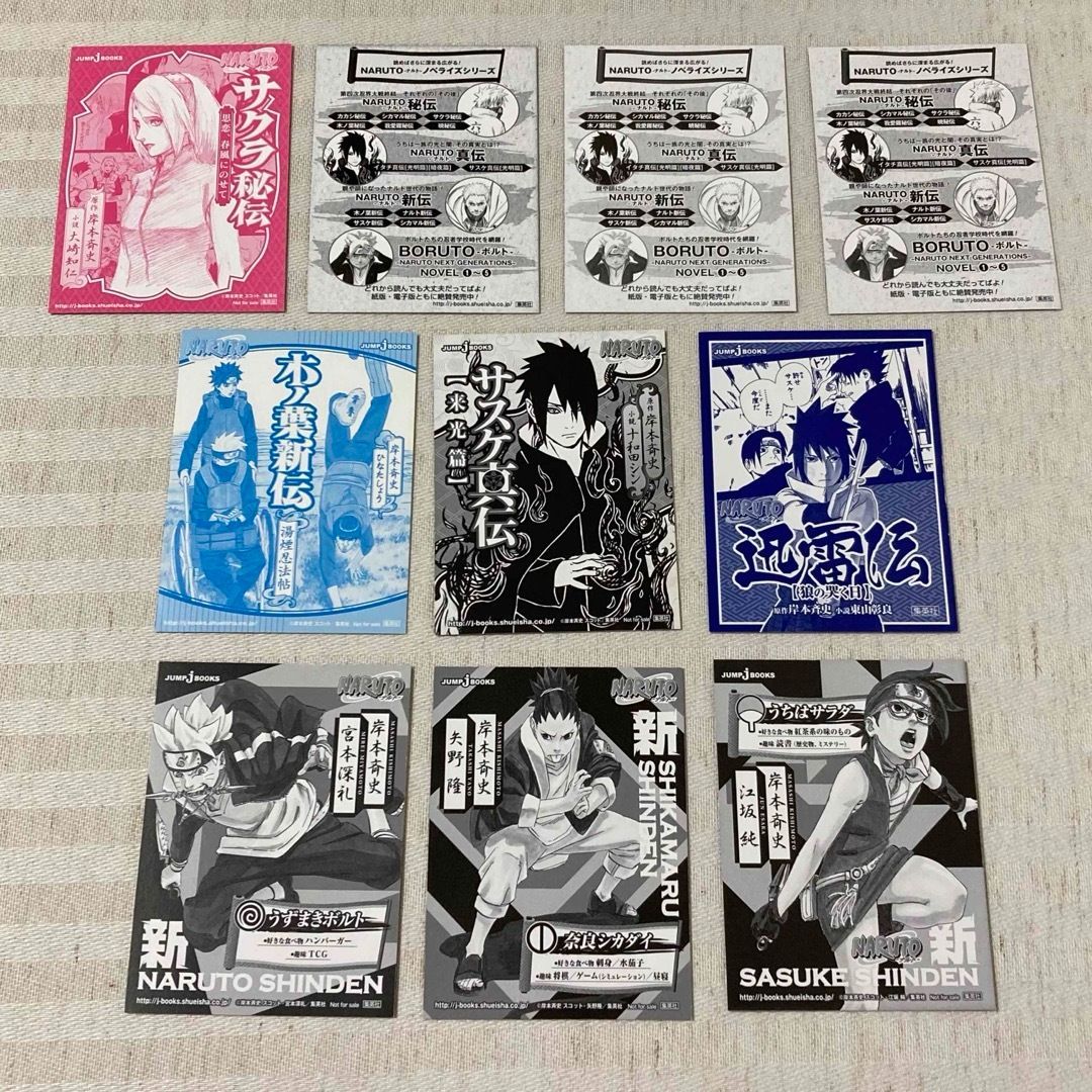 NARUTO 小説 サクラ秘伝 特典 カード 春野サクラ しおり 5枚 NARUTO 小説 サクラ秘伝 特典 カード 春野サクラ 付録 - メルカリ