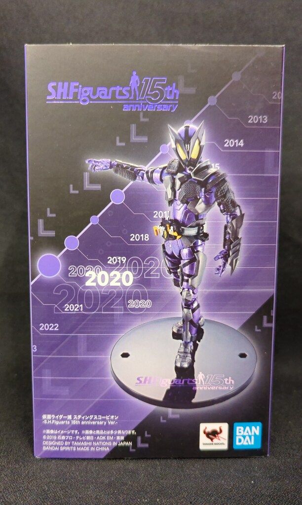 BANDAI SPIRITS S.H.Figuarts 仮面ライダーゼロワン 仮面