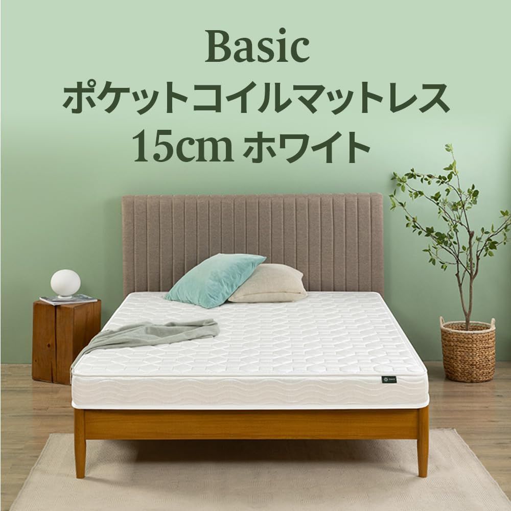 硬め mattress