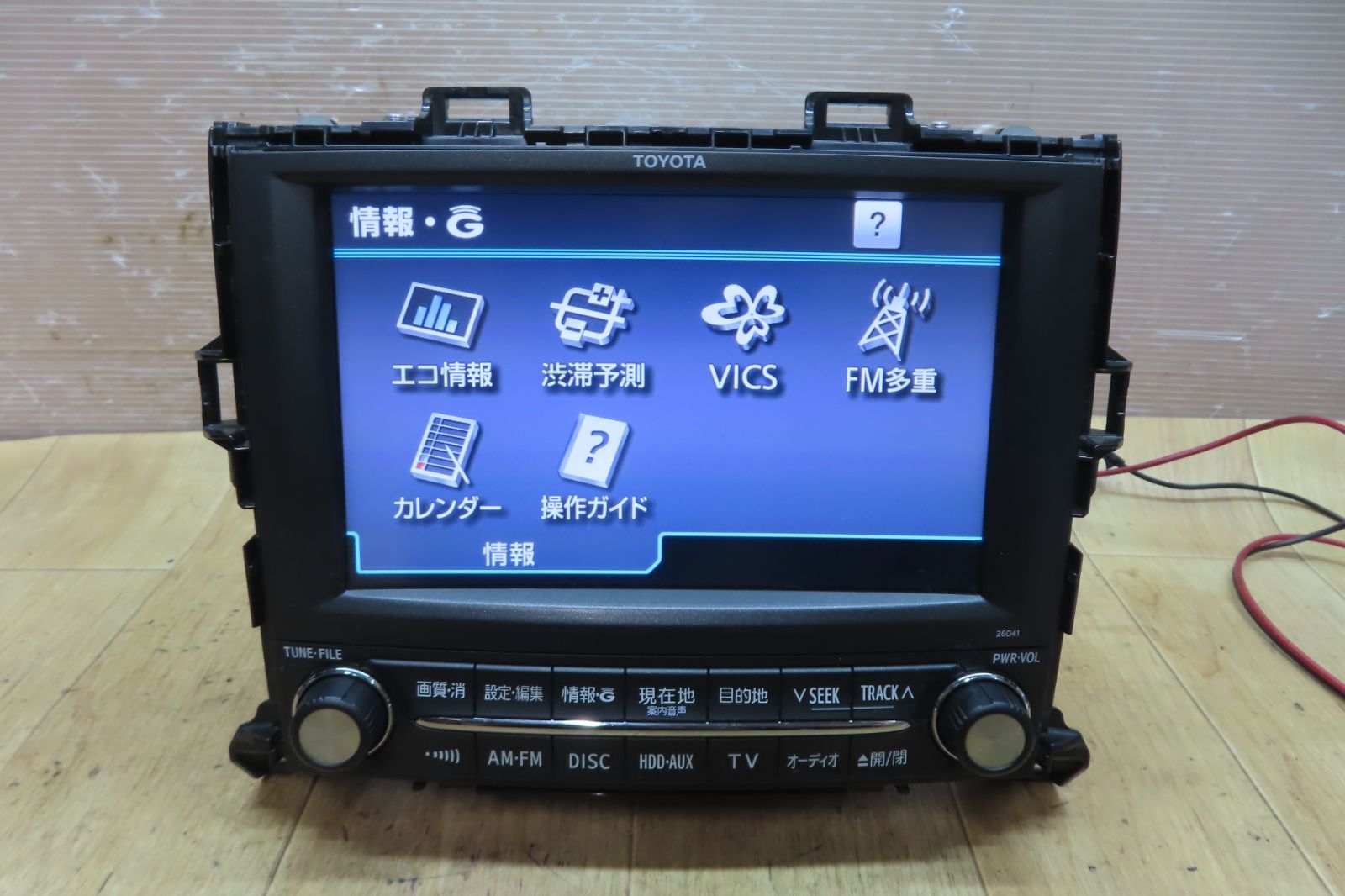 地図 付 F3767 アルファード ヴェルファイア86100-58043 26041 HDDナビ ANH20W ANH25W AGH20W AGH25W ワンセグ CD DVD MD