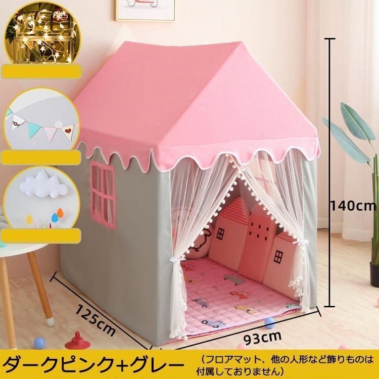キッズプレイハウス