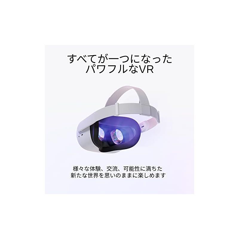 Meta Quest 2 128GB | VRヘッドセット | PC VR ゴーグル - メルカリ