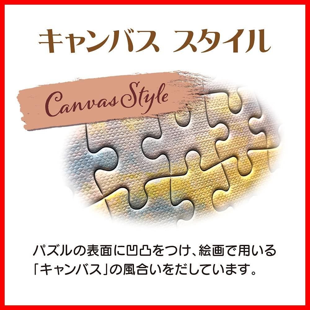 サンセット あこがれの街