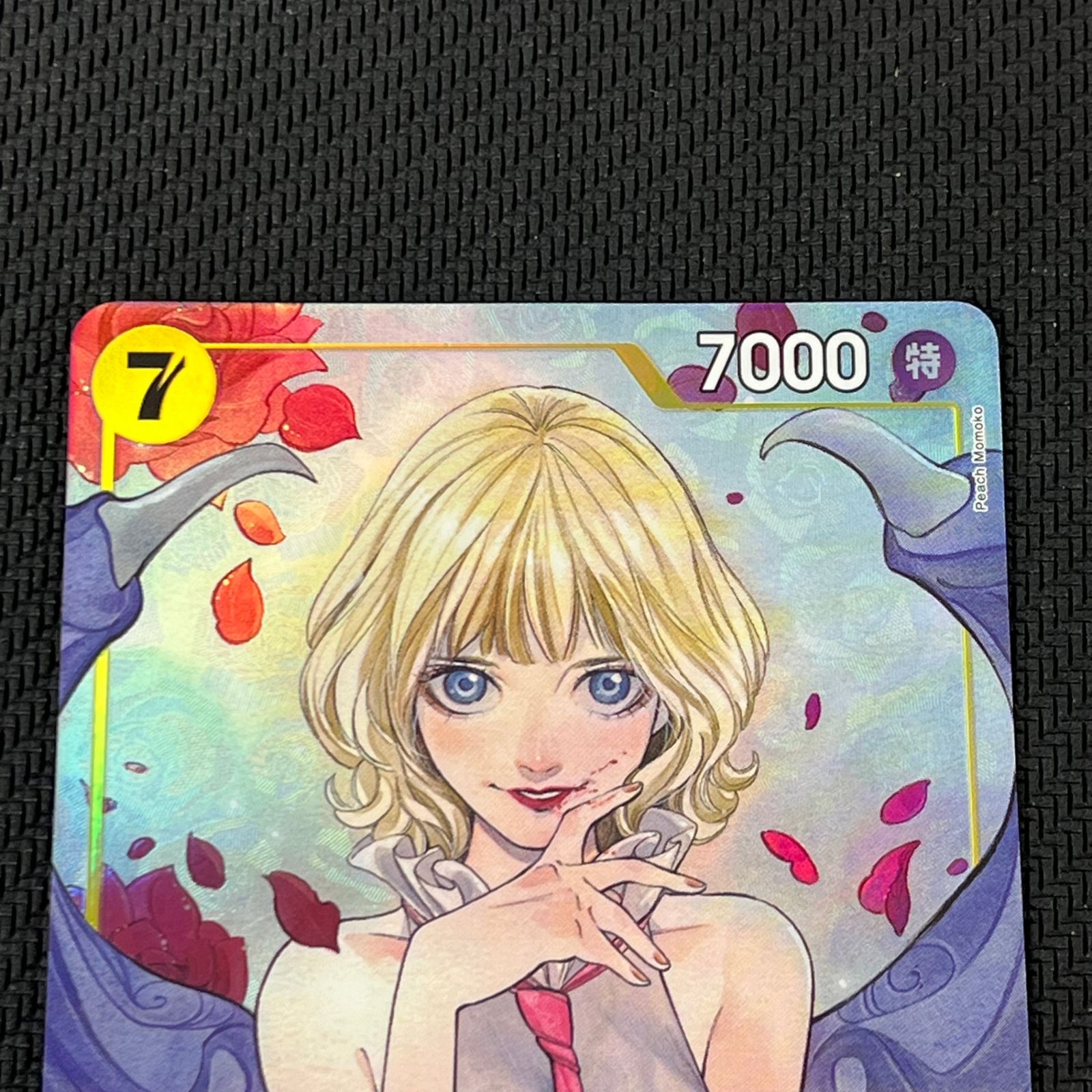 ステューシー　パラレル　4枚　受け継がれる意志 受け継がれる意志 ステューシーSR パラレル - メルカリ