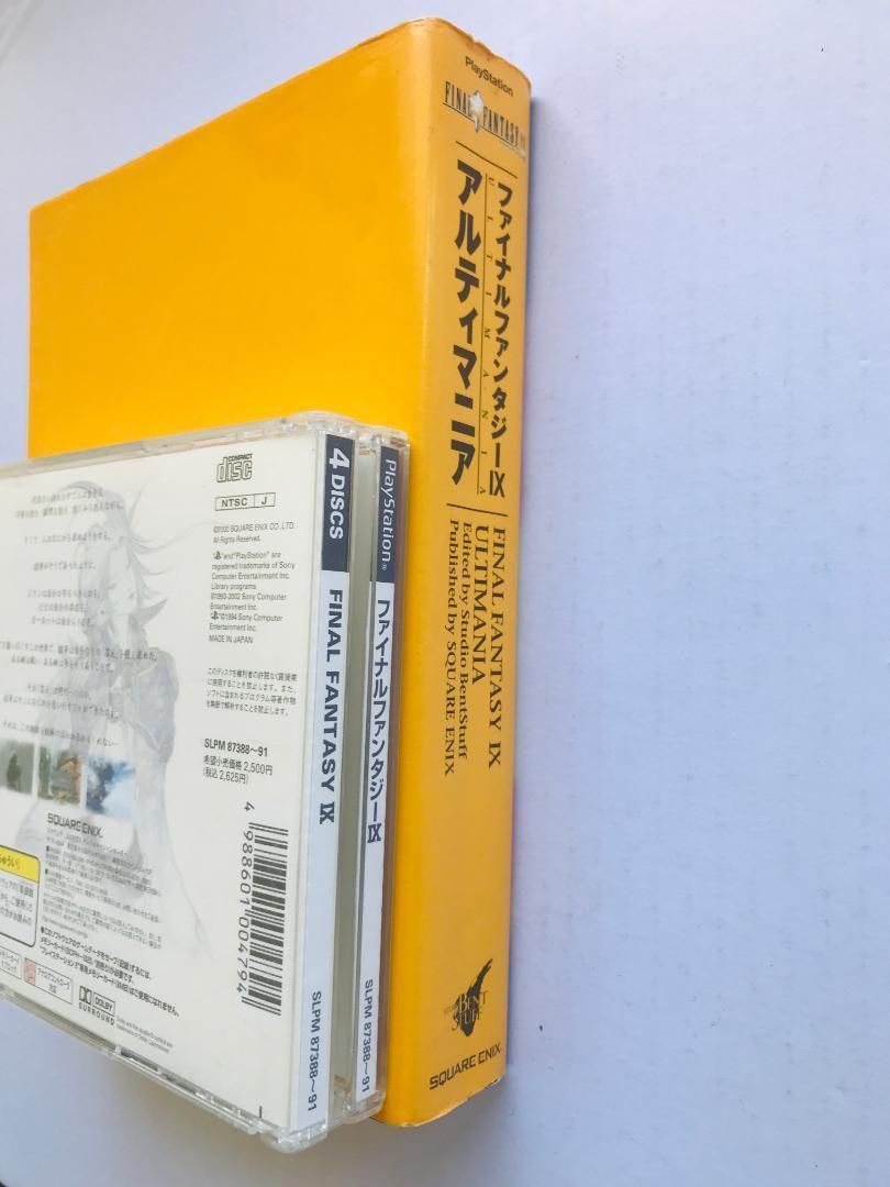 ファイナルファンタジー 9 IX アルティマニア 銀ディスク版 PS 攻略本セット ガイド Final Fantasy Ultimania strategy book set guide USTAUSTRALIA_COM_AU