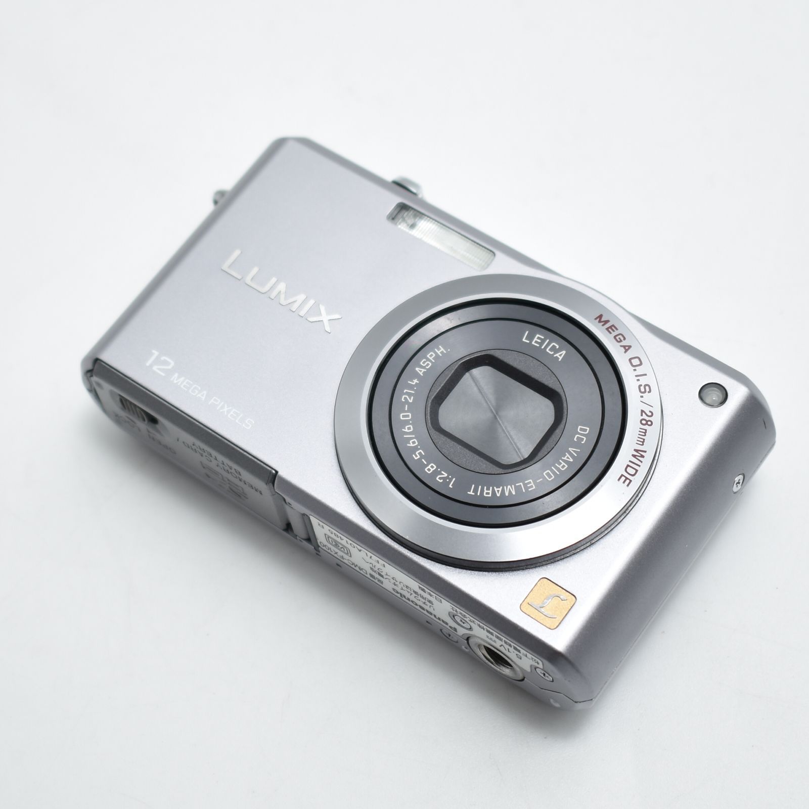 パナソニック ルミックス DMC-FX100 シルバー デジカメ Amazon | パナソニック デジタルカメラ LUMIX (ルミックス