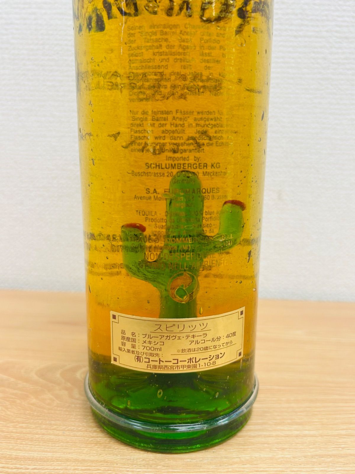 テキーラ ポルフィディオ アネホ ミニボトル 50ml Porfidio