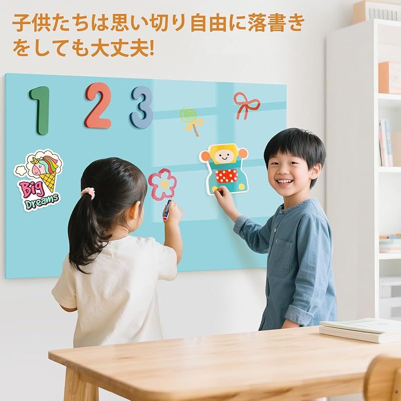 Qiytecno ホワイトボードシート マグネット対応 2000×1000mm 壁に貼れる 予定表- 子供落書き用whiteboard オフィス 家庭用 水色