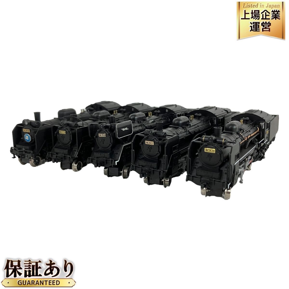 MICROACE C58 蒸気機関車 C58-98 北見 C58-33 C58-296 八戸 C58