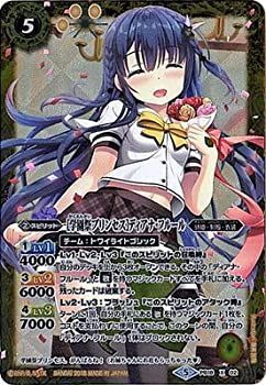 中古】バトルスピリッツ/詩姫達の学園祭/PB18/PB18-X02 ［学園祭