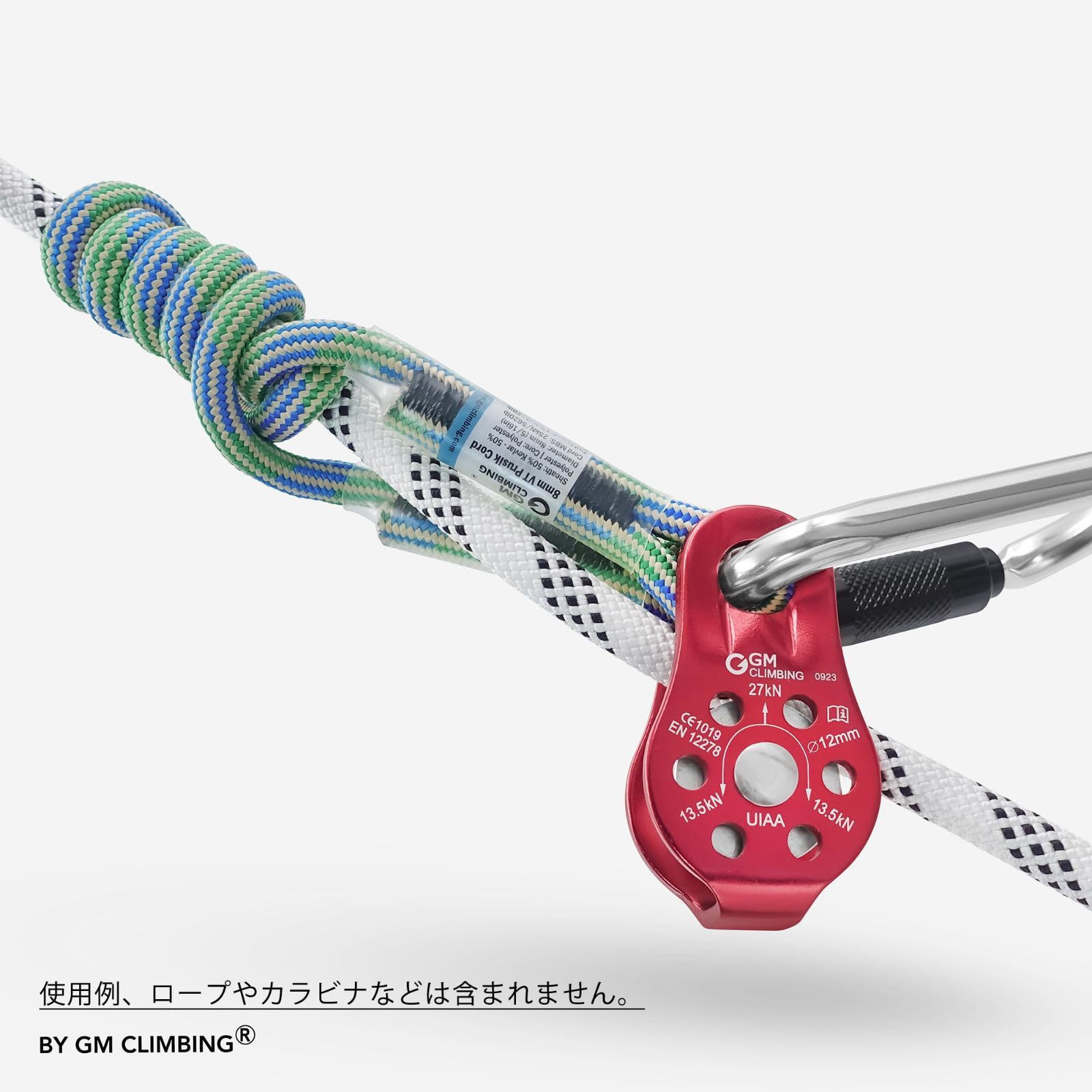 マイクロプーリー 固定式