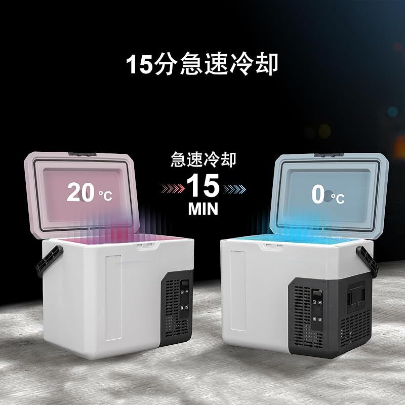 新品】 Alpicool ポータブル冷蔵庫 車載冷蔵庫 車載冷蔵冷凍庫