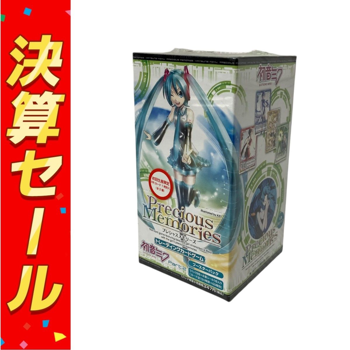 プレシャスメモリーズ 初音ミク Precious Memories Hatsune Miku