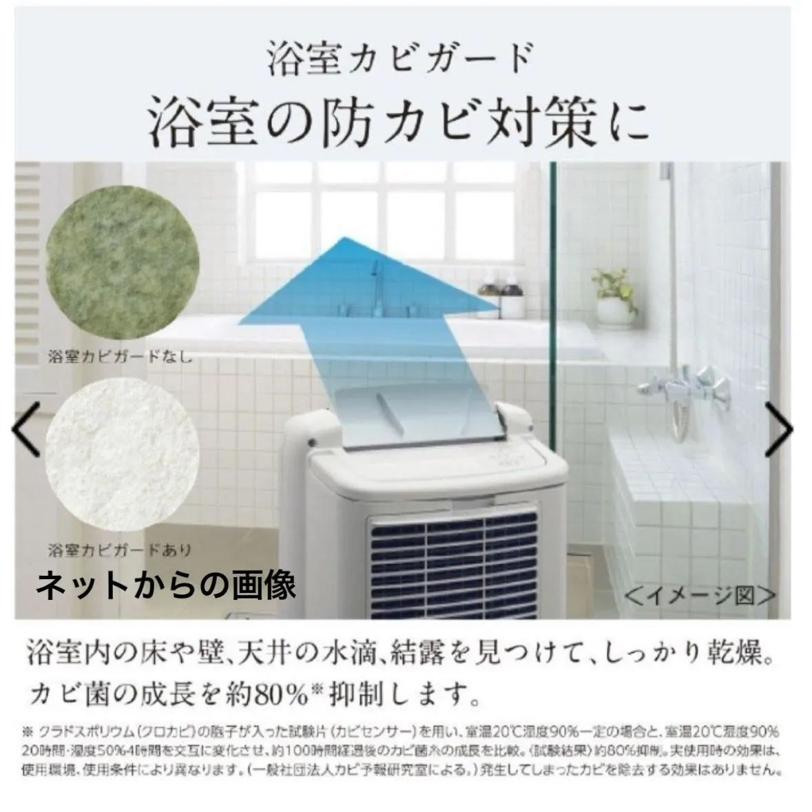 新品未使用品】三菱衣類乾燥除湿機 MJ-P180TX-W 洗濯室内干し 【公式通販】