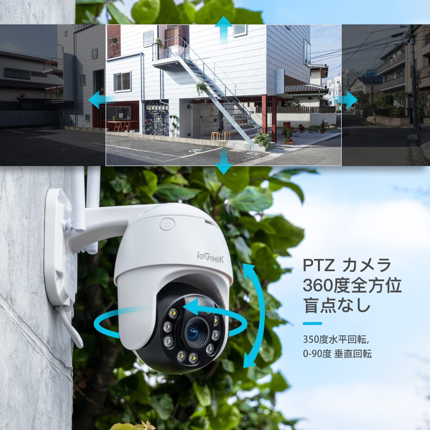 【格安特売】防犯カメラ 屋外カメラ wifi 1080P PTZカメラ 360°広角撮影 ワイヤレス ドーム型カメラ その他