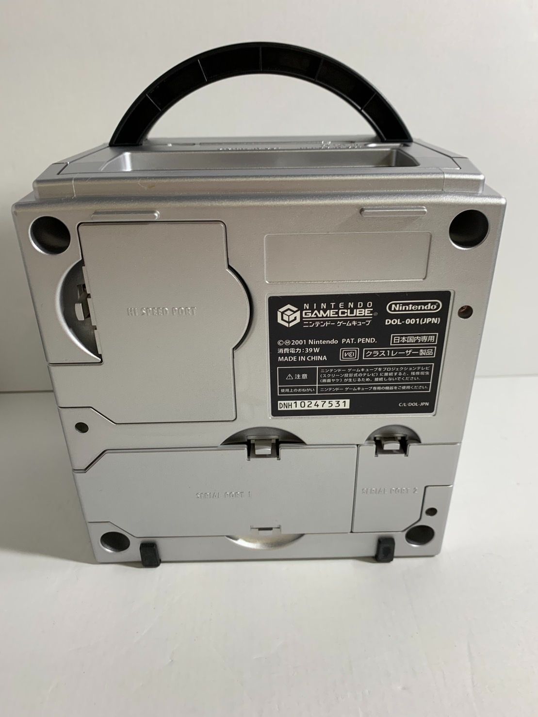 25.ニンテンドー