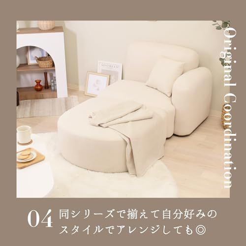 41305 ソファ