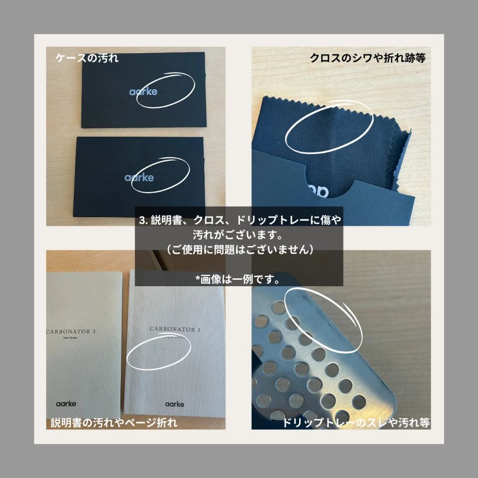 aarke アールケ