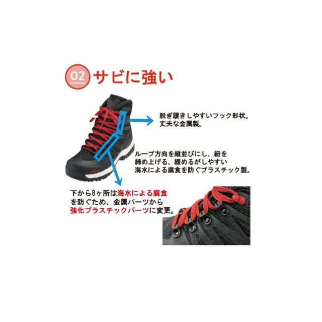 オレンジブルー MZWD-691 MZスパイクシューズ 4L ブラック×レッド