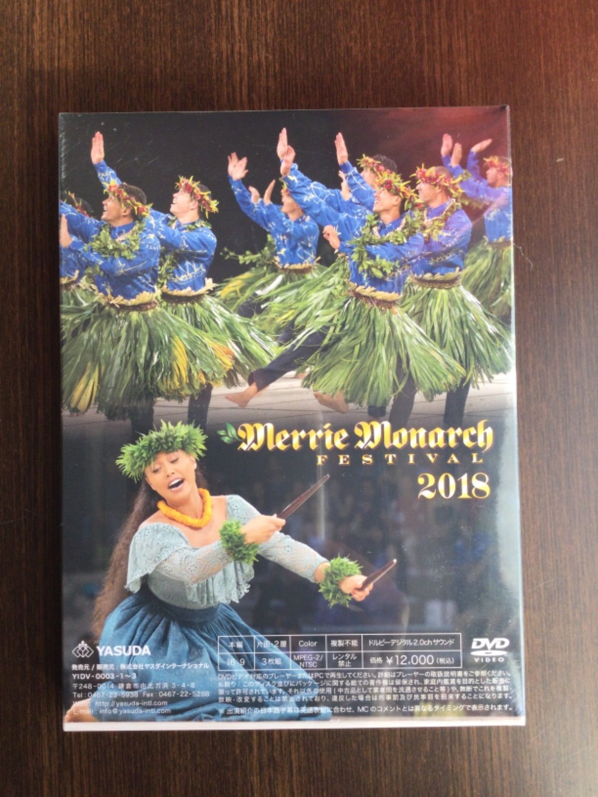 セール メリーモナークフェスティバル 日本国内版 DVD 3枚組