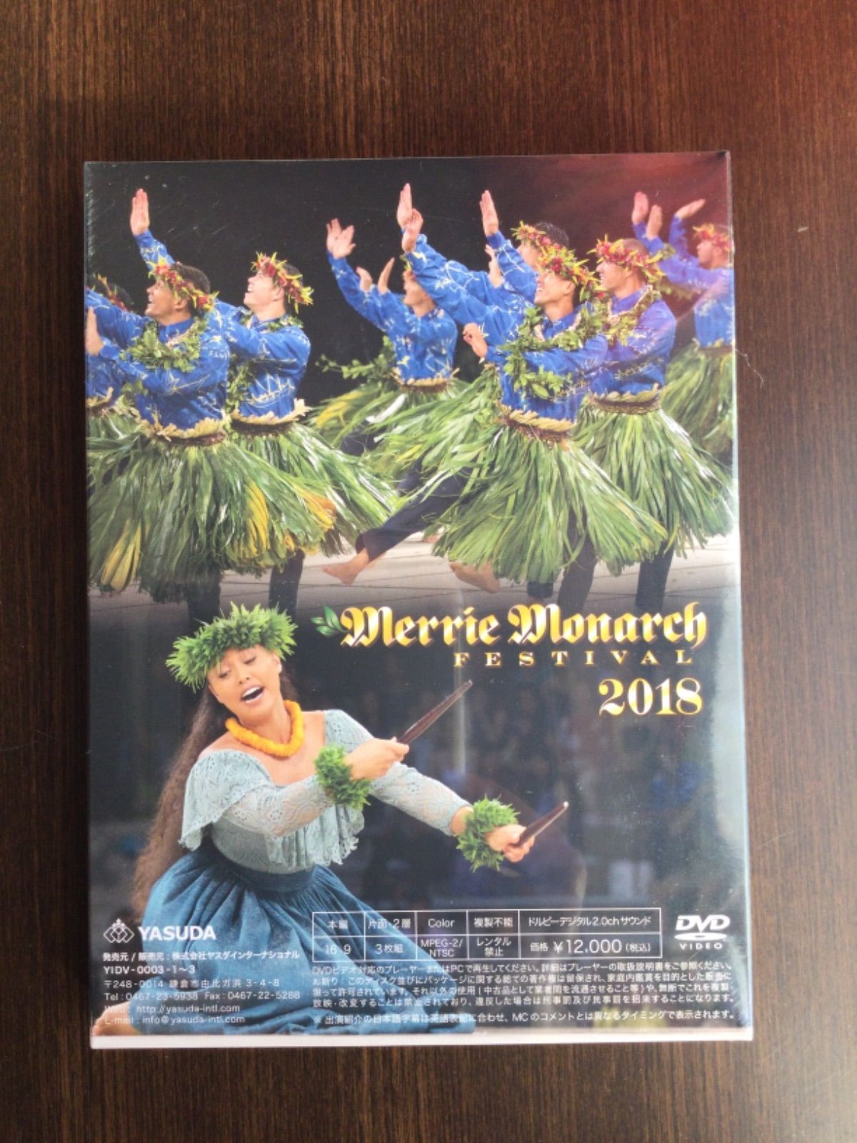 メリーモナークフェスティバル2018 DVD | www.carmenundmelanie.at