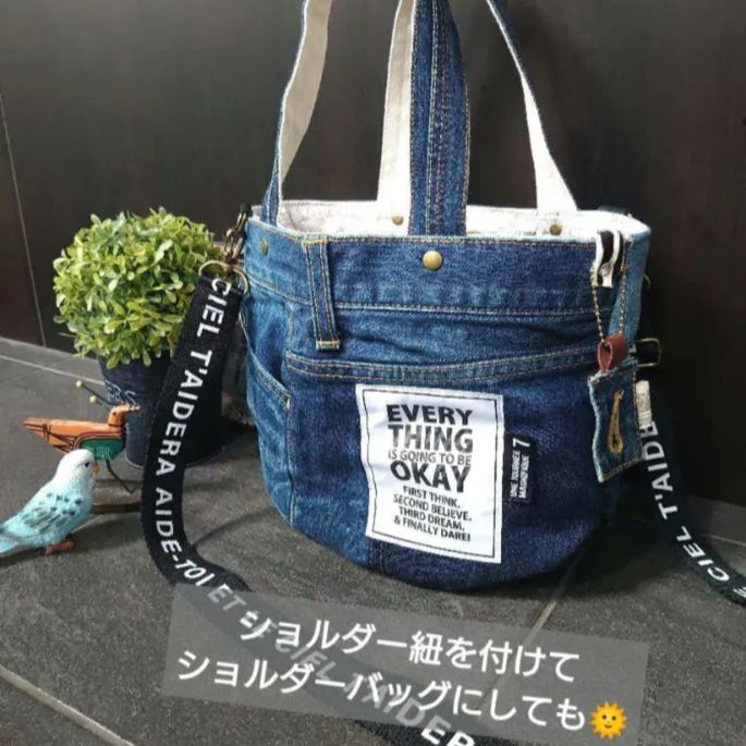 No.278【ALL DENIM✖️船底ころりんバッグ❤️】デニムリメイクトート