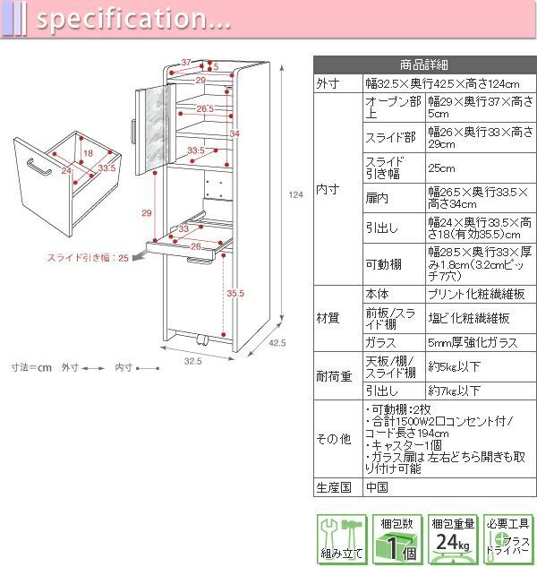 隙間ミニキッチン