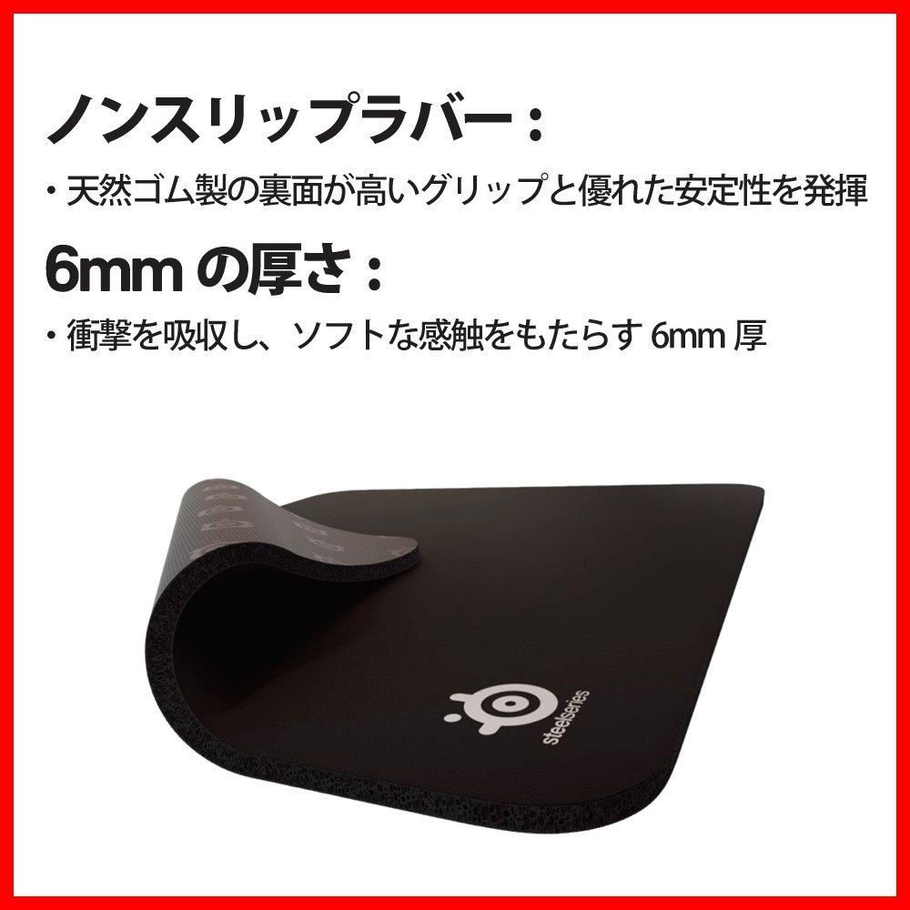  SteelSeries QCK heavy マウスパッド 63008