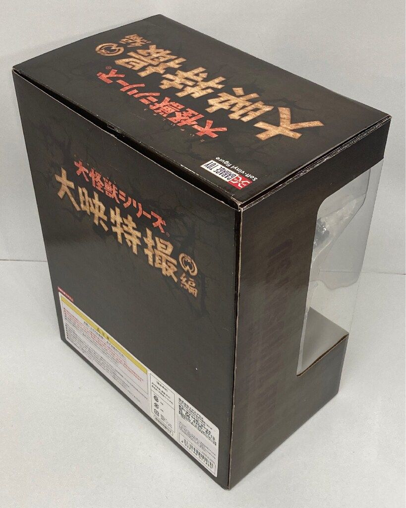 版 四足ポーズ再現パーツ付属