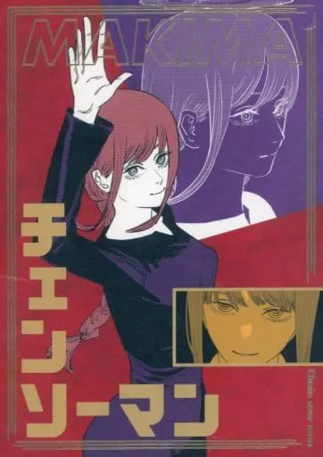 チェンソーマン　マキマ　アートカード　箔押し　イラストカード　まとめ 中古】キャラカード マキマ 「チェンソーマン 箔押しイラスト