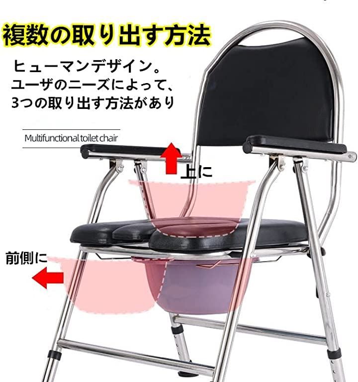 コンフォート 簡易便座