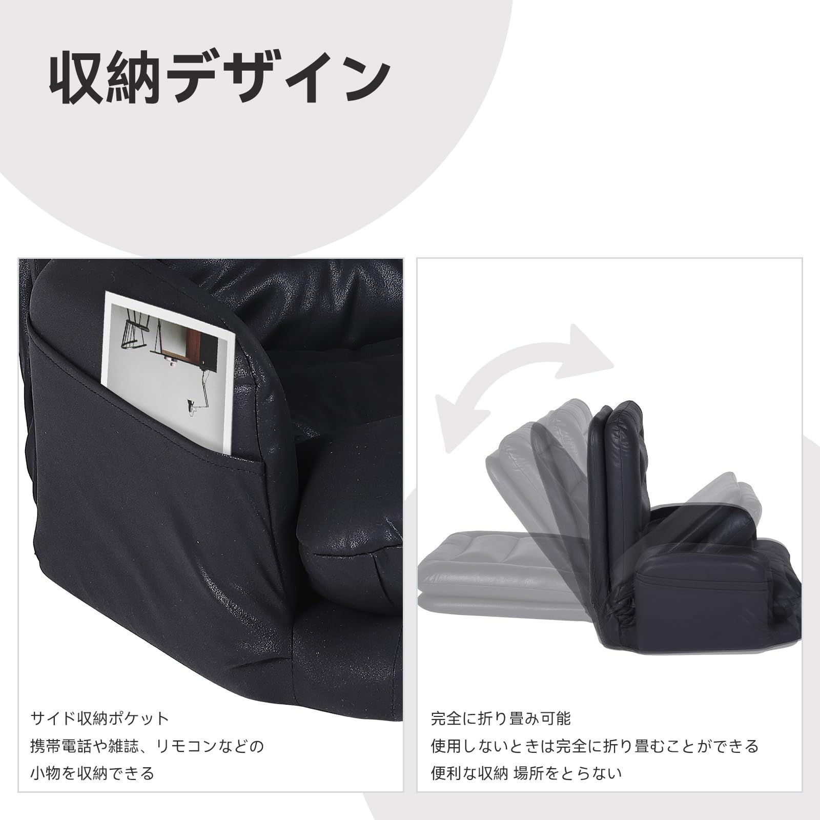折りたたみ