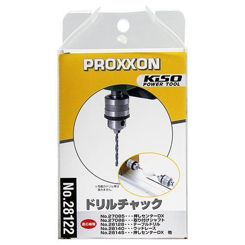 BFJ1027350 ドリルチャック プロクソン No.28122 プロクソン・木工旋盤専用もドリルチャックです。木工旋盤用ドリルチャック。 BFJ1027350