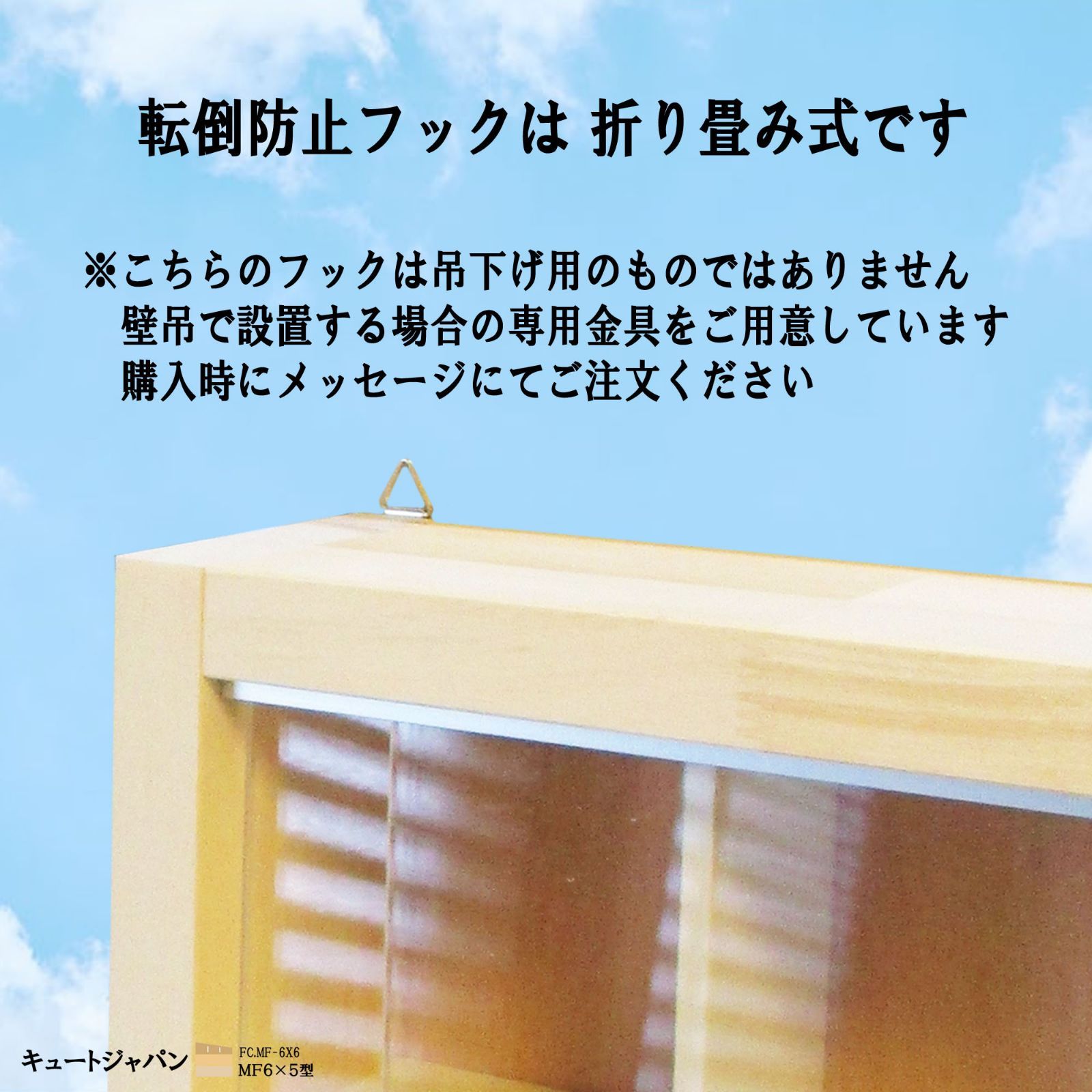 一番くじ ちょこのっこ フィギュア コレクション収納 ３０マス(６×５